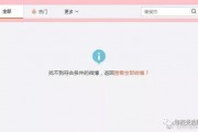 吃瓜娱乐教程,揭秘娱乐圈那些事儿