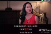 娱乐吃瓜橘子