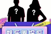 娱乐圈吃瓜协会,明星幕后故事大曝光！